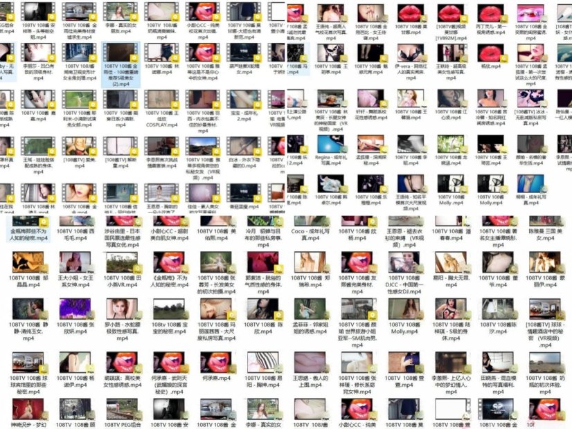 [合集]《108TV酱》视频作品144套120.89G
